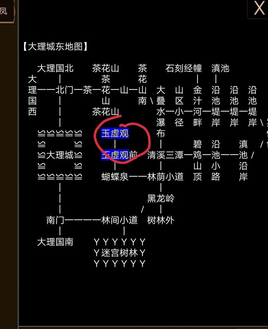 江湖恩仇录少林石桌洗髓流程 江湖恩仇录少林洗髓攻略