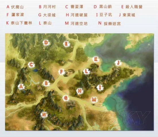 轩辕剑3外传天之痕攻略大全 流程地图通关图文攻略