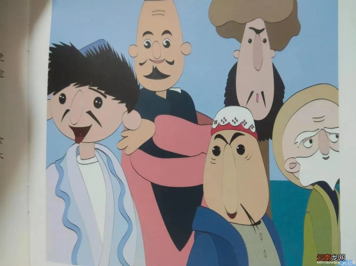 阿凡提和皮皮驴全集 动画片阿凡提的驴叫什么名字