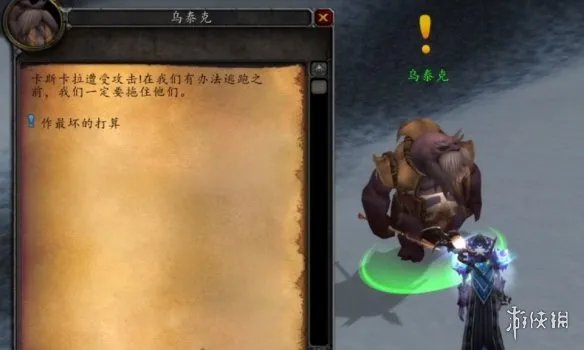 《魔兽世界》卡鲁亚克声望刷取方法