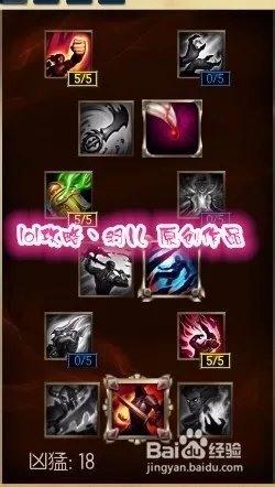 s6上单武器天赋加点图 s6武器上单最新天赋加点