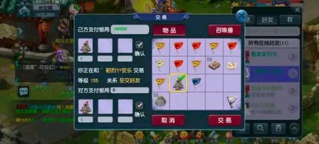 梦幻西游法宝灵气怎么补充划算