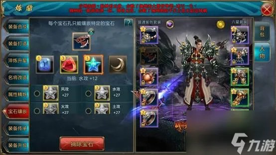 御龙在天加点攻略 技能加点最全解析