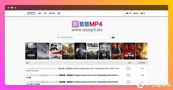 下载狂的快乐，这五个影视剧下载网站了解下！