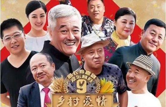 10部最好看的东北农村题材电视剧推荐 最后一部大家都看过