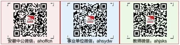 2014年国家公务员考试职位表下载