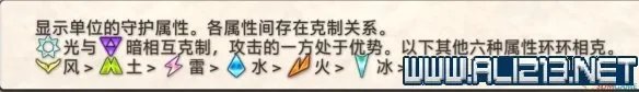 《皇家骑士团重生》攻略图文全解析 新手攻略详细介绍