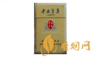 冬虫夏草香烟产地是哪里 冬虫夏草香烟2021价目表