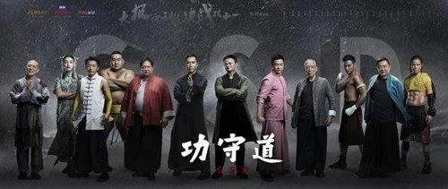 《攻守道》讲的什么意思?