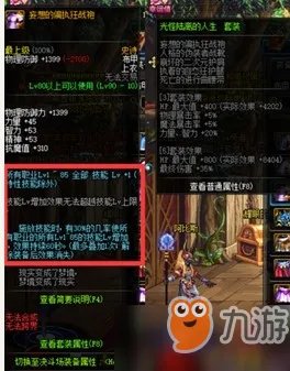 《dnf》黑暗武士怎么加点 黑暗武士加点推荐