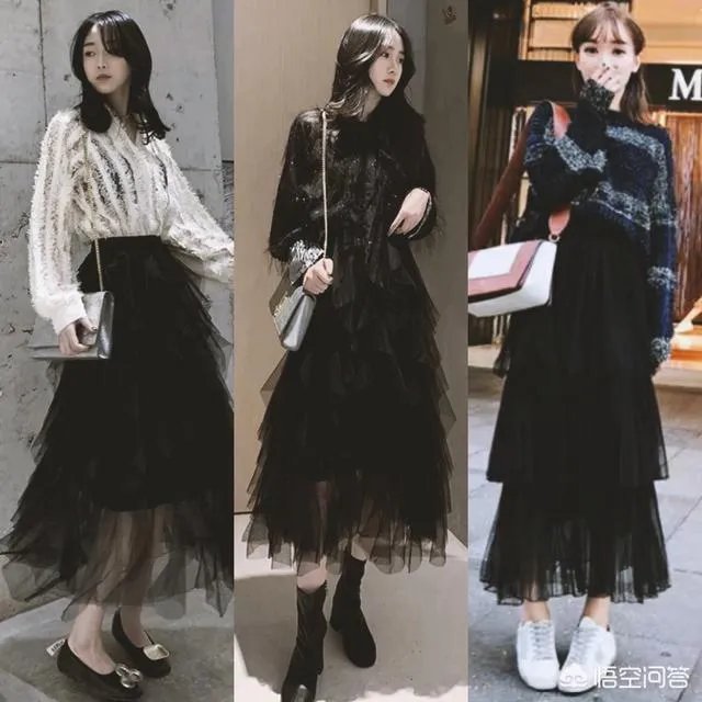 黑色纱裙怎么搭?