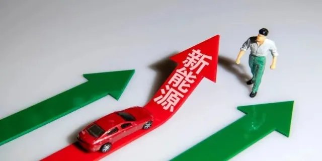 新能源概念股票有哪些 