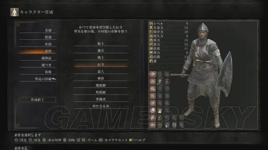 《黑暗之魂3》全剧情图文流程攻略 流程难点解析及BOSS打法图文攻略