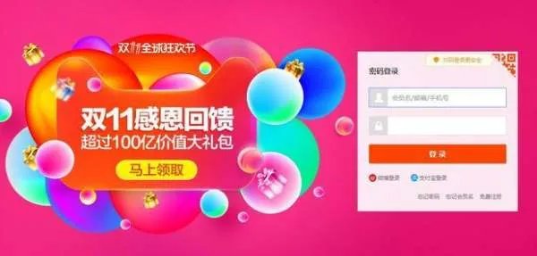 淘宝保证金能退吗