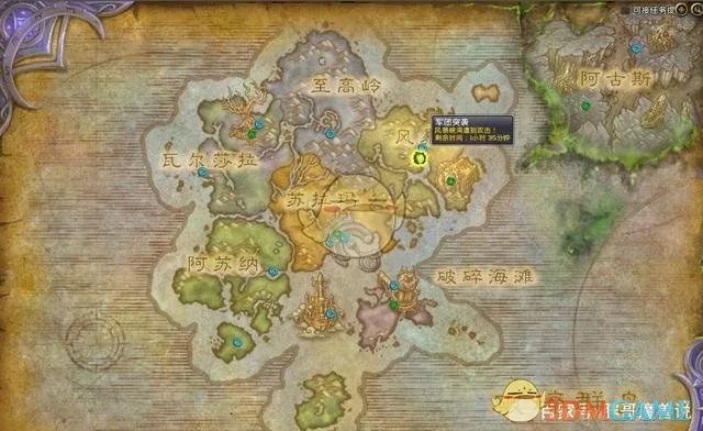 《魔兽世界》9.0前夕最快升级路线选择