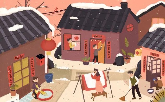 2020腊月二十三过小年的图片 腊月二十三小年高清图片