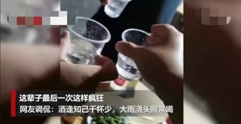男子暴雨中顶纸板喝酒2小时 现场画面曝光既好笑又感动