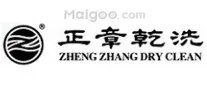 上海干洗店品牌 上海干洗店厂家 上海有哪些干洗店品牌【品牌库】