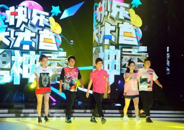 spexial是不是上快乐大本营?什么时候?