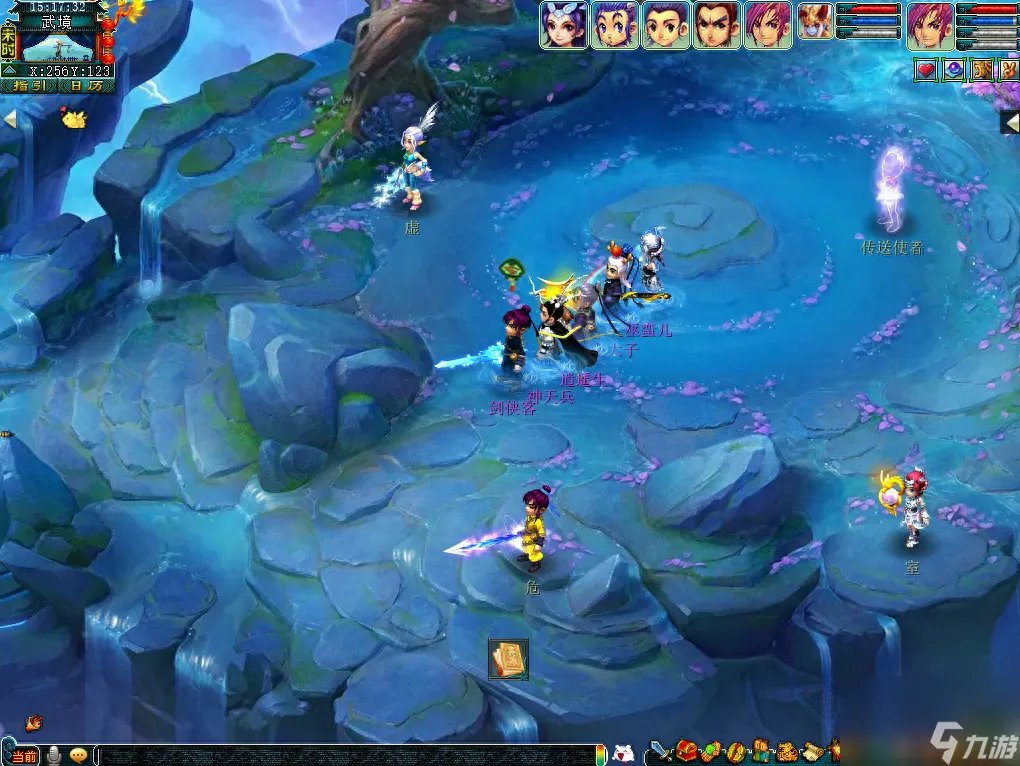 梦幻西游比武称谓有什么 梦幻西游比武大会规则详情