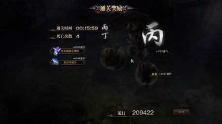 图文攻略：斗战神盘丝洞副本攻略