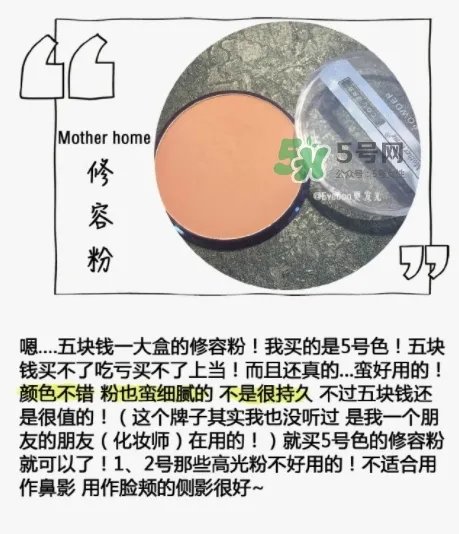 mother home是什么牌子?mother home娘家是哪国的