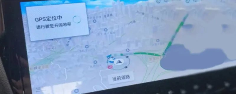 怎么查车的定位？汽车gps定位怎么查询在哪里