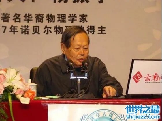 杨振宁弃外国国籍回国,竟是为了中国养老福利