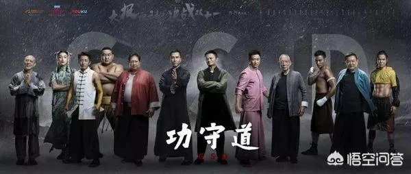 《攻守道》讲的什么意思?