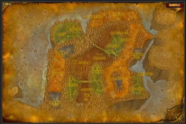 《魔兽世界》tbc外域任务怎么做