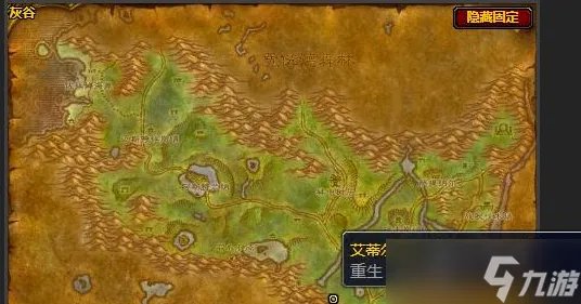 战歌远征军声望军需官坐标分享