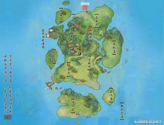 剑网3重制版新扶摇直上学习NPC周斌举所在地图及坐标