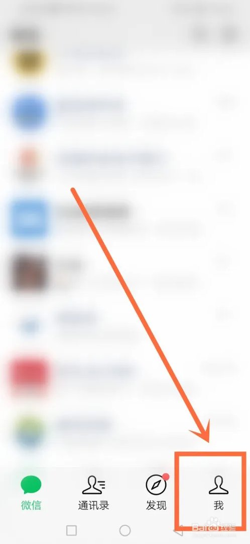 微信拍拍你怎么弄搞笑文字