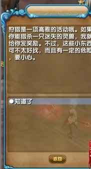 武林外传新皇陵探险攻略