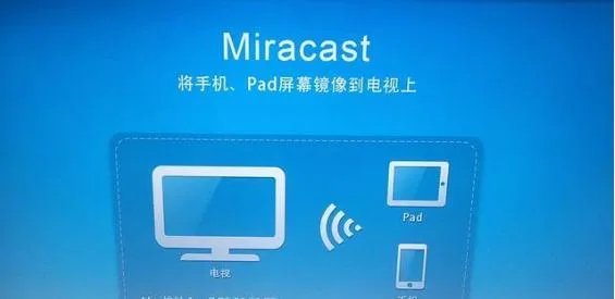 爱投屏怎么连接不上电视