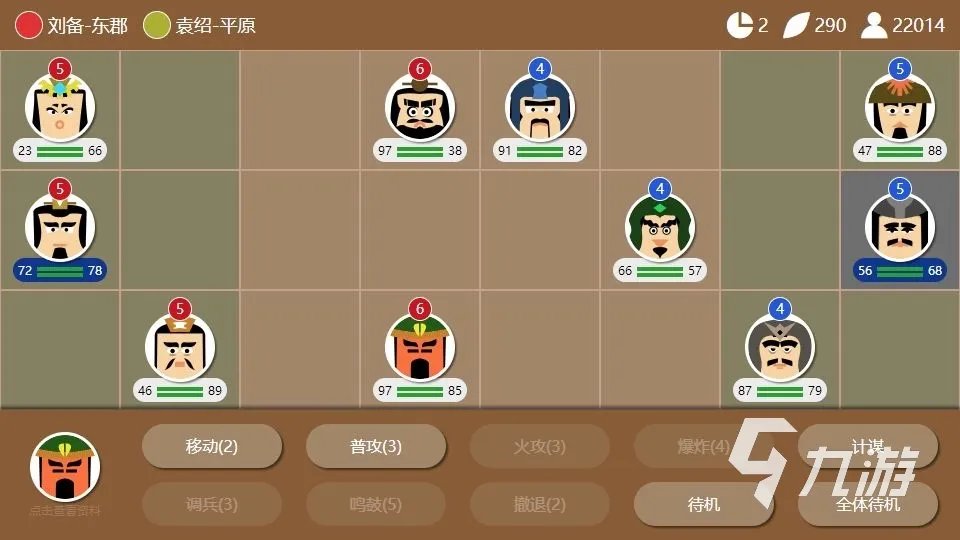 好玩的塞班游戏合集推荐2021 经典塞班游戏热门排行榜