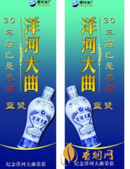 陈道明代言的白酒品牌是什么?