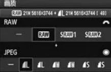 5D mark 2 怎样设置拍摄图片的格式,现在拍完只有jpg格式的,怎样设置成CR2+JPG的
