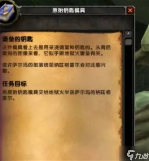 破碎大厅钥匙任务流程