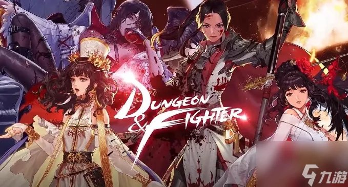 dnf女圣职者哪个职业厉害 女圣职者四职业强度排行