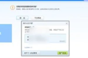 QQ密保问题忘了怎么办？