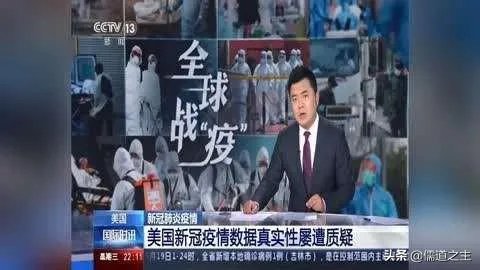 全球疫情继续恶化,美国放弃治疗了,未来我国将如何应对?