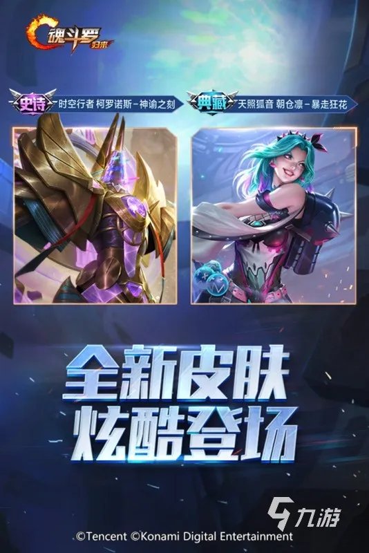 街机电玩城游戏安卓版合集推荐2022 怀旧街机游戏前五名推荐