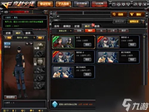 穿越火线灵狐者图片 穿越火线灵狐者