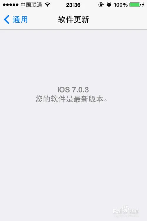 ios7.03系统如何让Iphone老机器反应更快