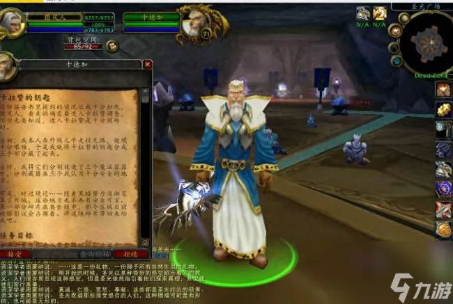 魔兽世界KLZ门任务流程及奖励详解 卡拉赞钥匙任务做法