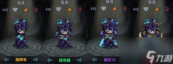 提灯与地下城宠物强度排行节奏榜介绍