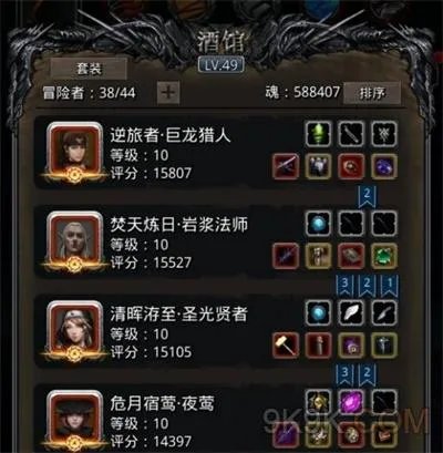 地下城堡2裂隙64层通关阵容配装攻略