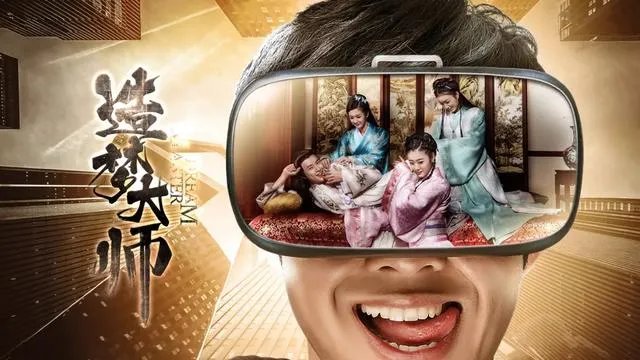 《攻守道》讲的什么意思?