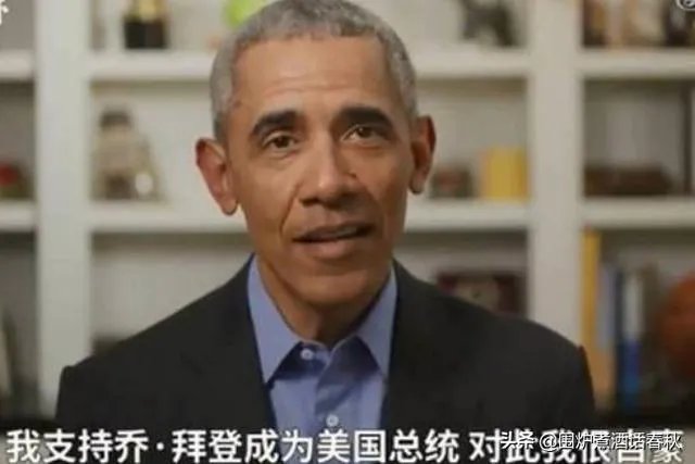 美国两总统公开互怼，奥巴马批特朗普抗疫是灾难，特朗普强势回击，对此你怎么看？